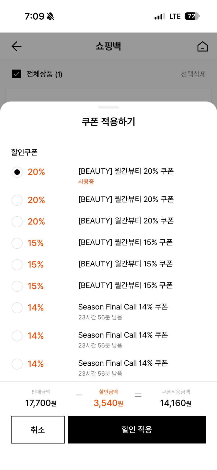 유배 헤트라스 바디워시 1013ml+바디크림 1013ml + 샤워타올