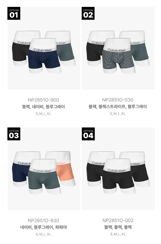 캘빈클라인 드로즈 3팩