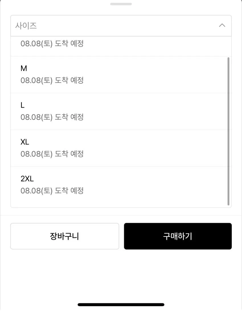 살로몬 모디세이 윈드쉘