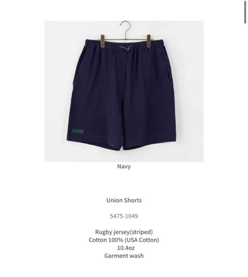 L.L.Bean 유니온쇼츠