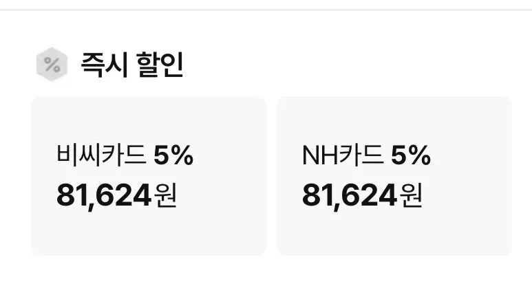 아디제로 보스턴 13 블랙&화이트 ₩81,624