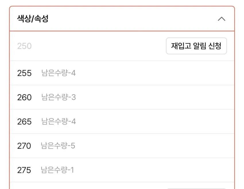 아디제로 보스턴 13 블랙&화이트 ₩81,624