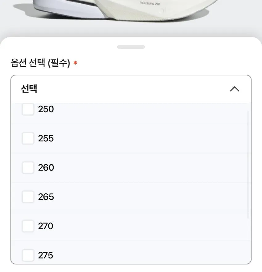 아디제로 보스턴 13 블랙&화이트 ₩81,624