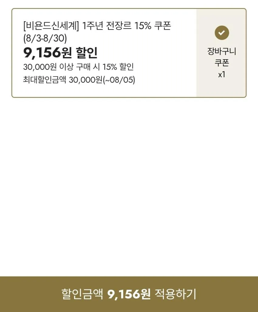 나이키 이니시에이터 블랙