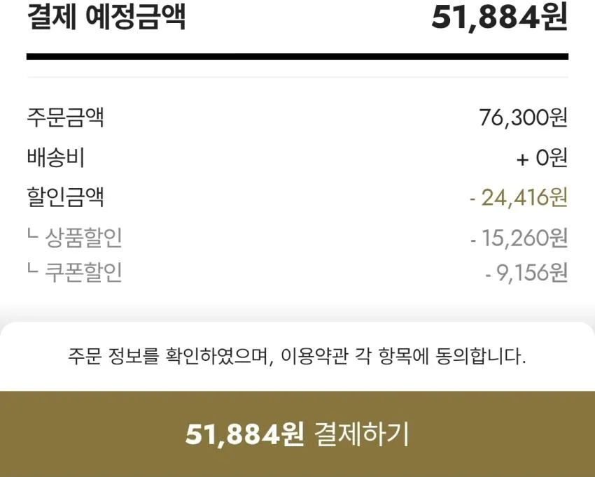 나이키 이니시에이터 블랙