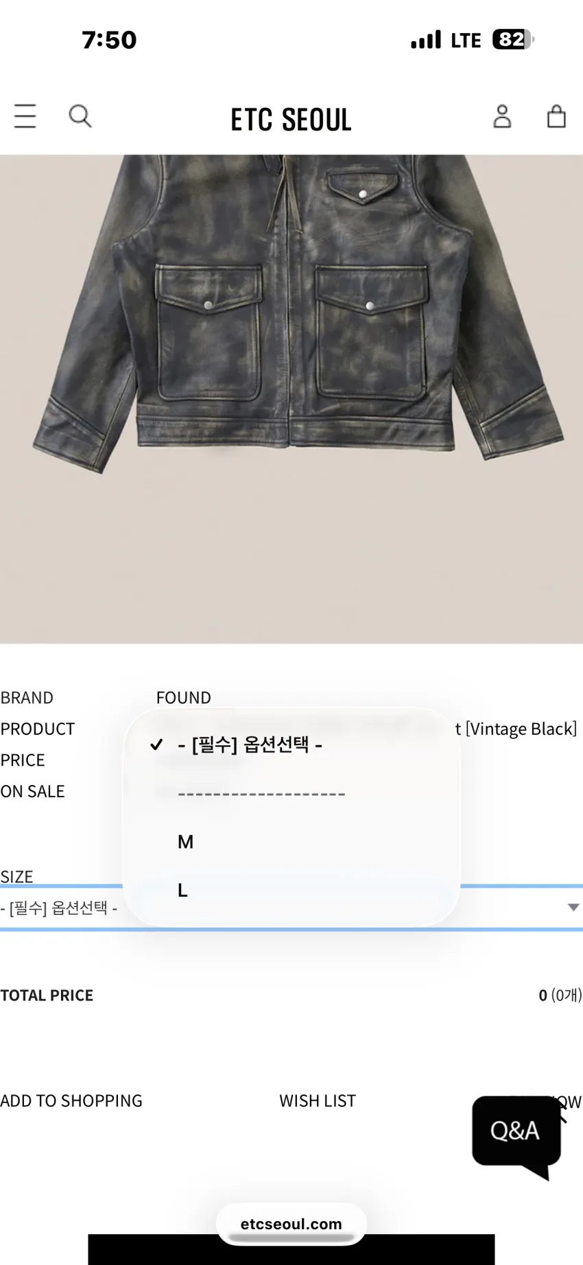 파운드 디스트레스드 레더자켓 빈티지 블랙