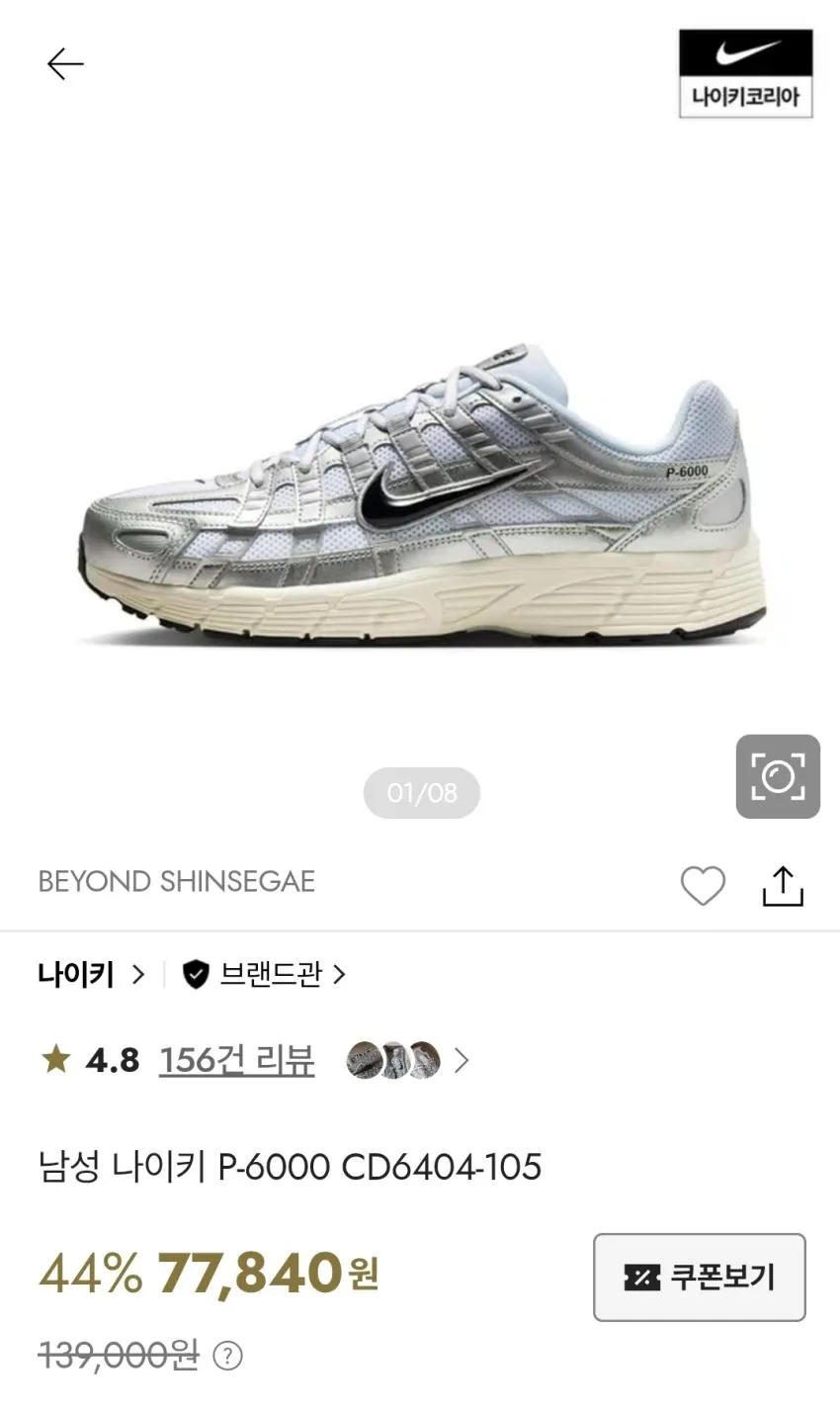 나이키 드라이핏 트레이닝 티셔츠 2장