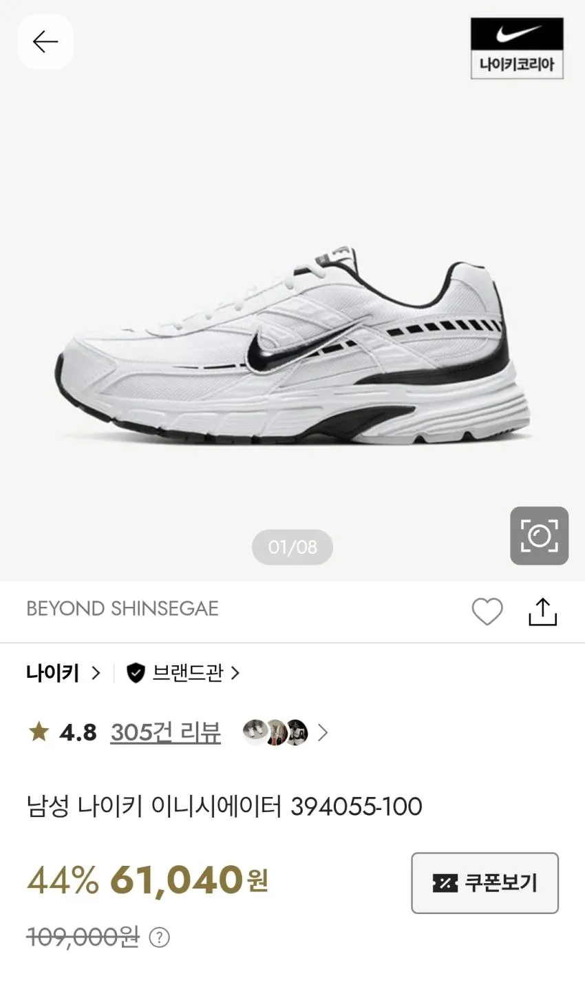 나이키 드라이핏 트레이닝 티셔츠 2장