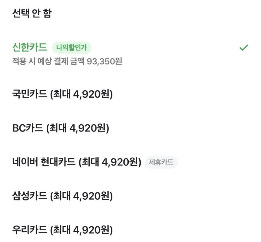 보테가베네타 리조트 스펀지 슬리퍼
