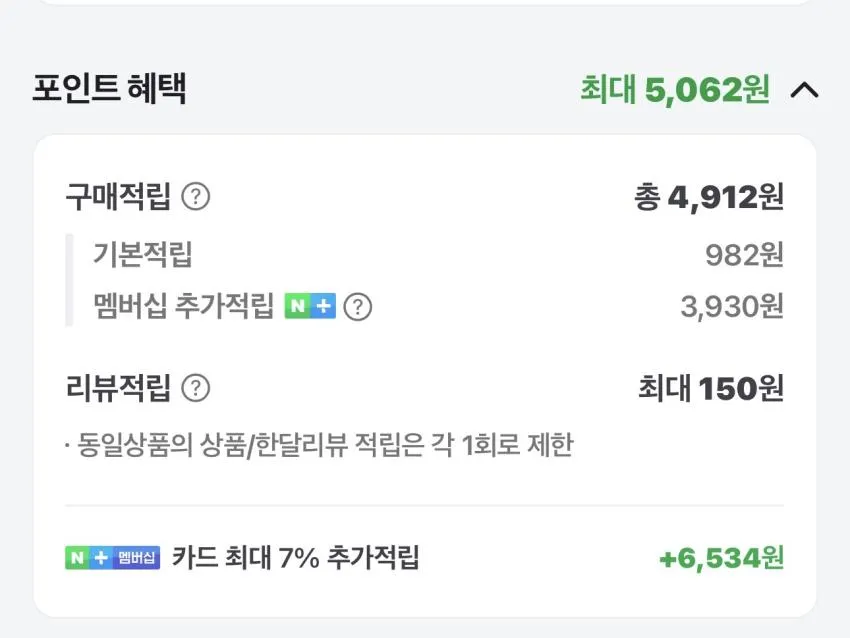 보테가베네타 리조트 스펀지 슬리퍼