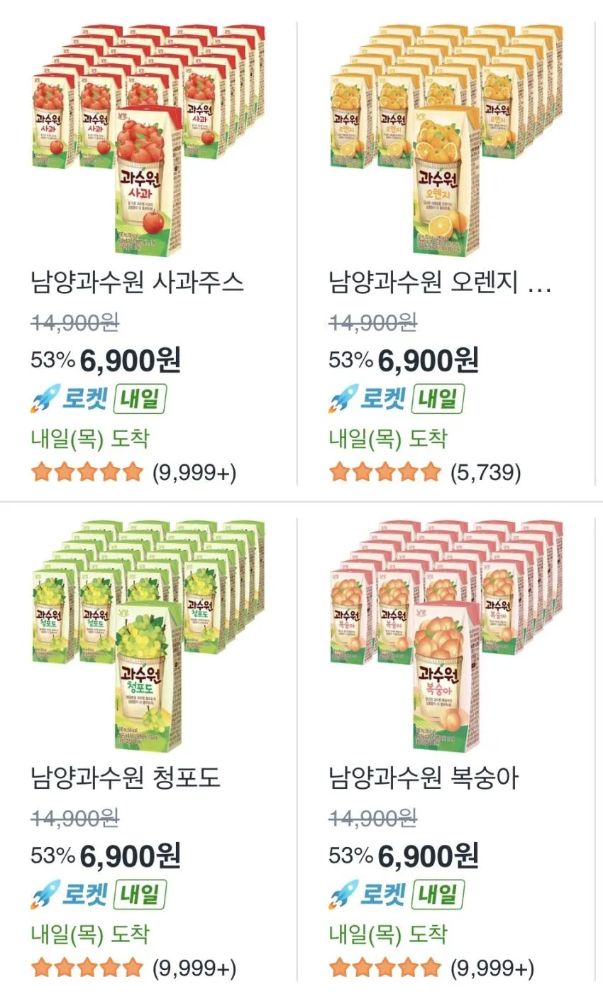 남양과수원 제로 사과 190ml 24개