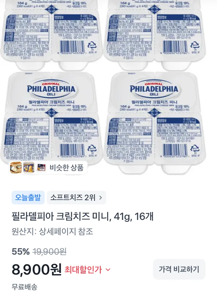 피지오겔 DMT 페이셜 크림 75ml