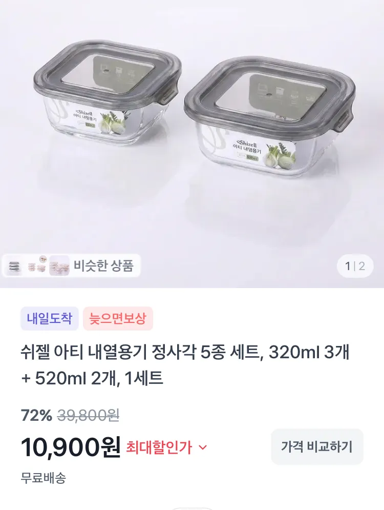 피지오겔 DMT 페이셜 크림 75ml