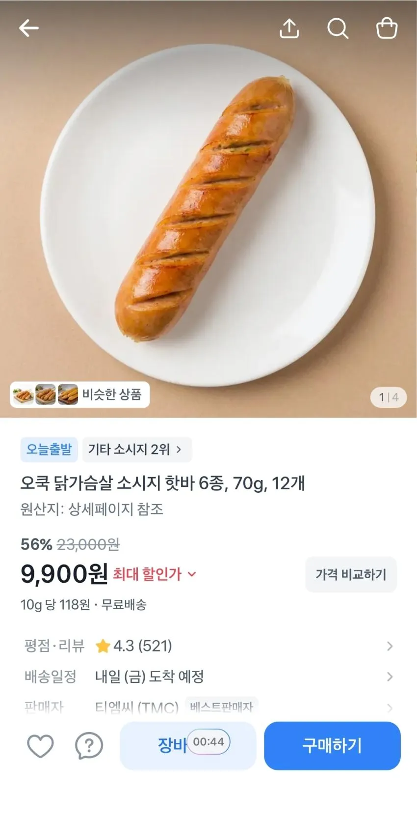 오쿡 닭가슴살 소시지 핫바 6종,12개