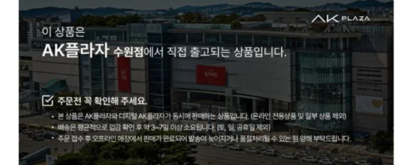 무료반품) 파타고니아 배기스 5인치 ₩68,490