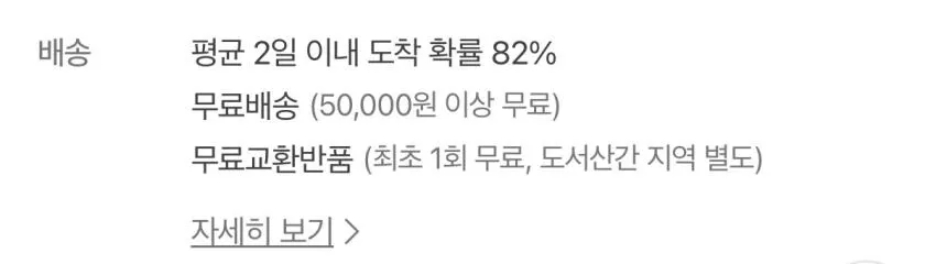 무료반품) 파타고니아 배기스 5인치 ₩68,490