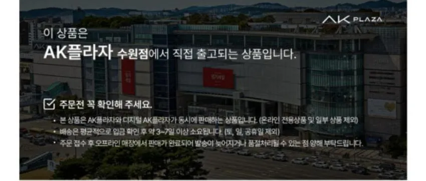 (무료반품) 파타고니아 배기스 7인치 ₩68,490