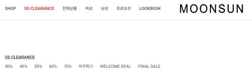 문선, 의류 등 할인행사