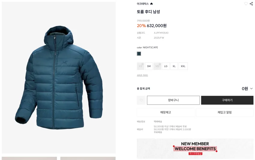 아크테릭스 아톰후디 38, 세륨, 토륨, 베타