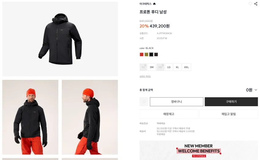 아크테릭스 아톰후디 38, 세륨, 토륨, 베타