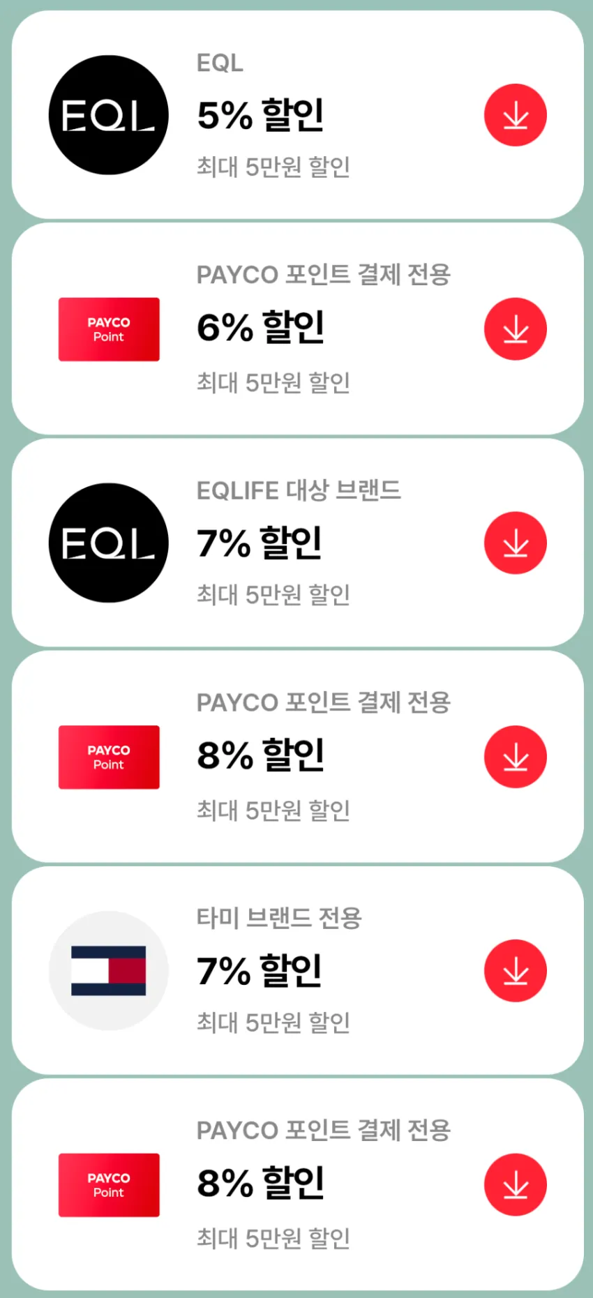 이스트백 짐백, 백팩, 메신저등