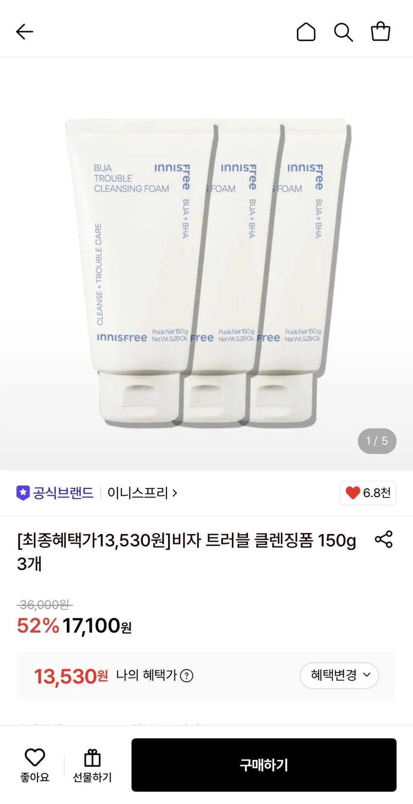 이니스프리 비자 트러블 클렌징폼 150g 3개