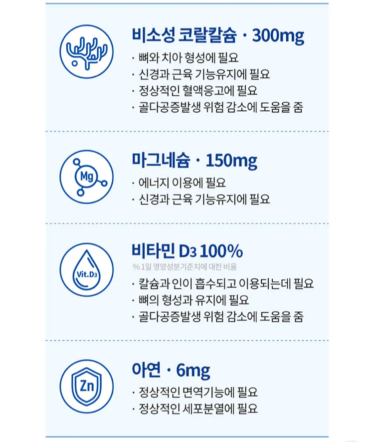 닥터브라이언 칼마디 종합영양제 3개월분