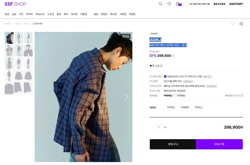 JUUN.J 네온서커 체크 오버핏 셔츠 외 샵핑딜