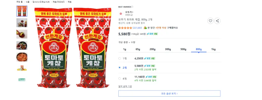 오뚜기 토마토 케챂, 800g, 2개 5580원 무배