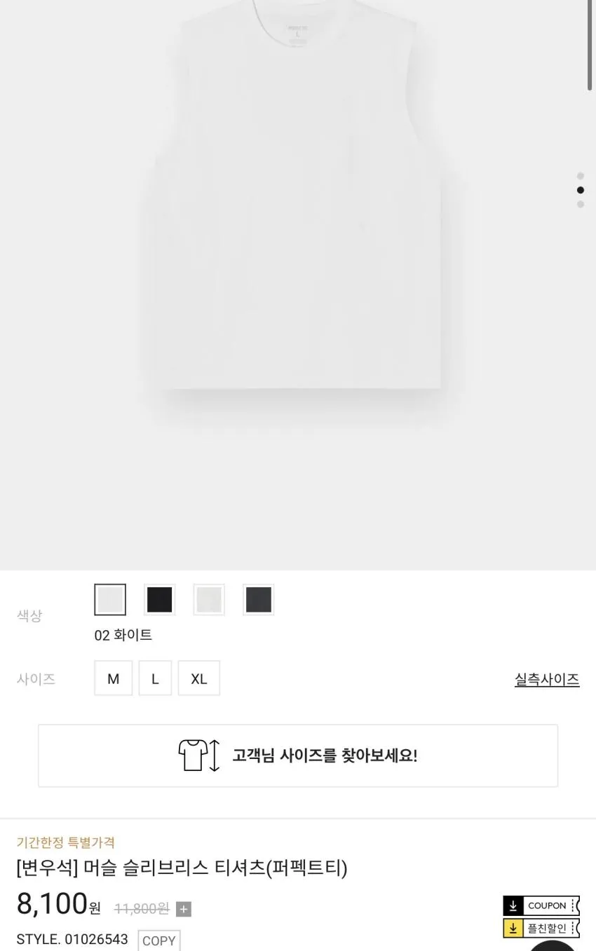 지오다노 쿨브리프 3PACK 외