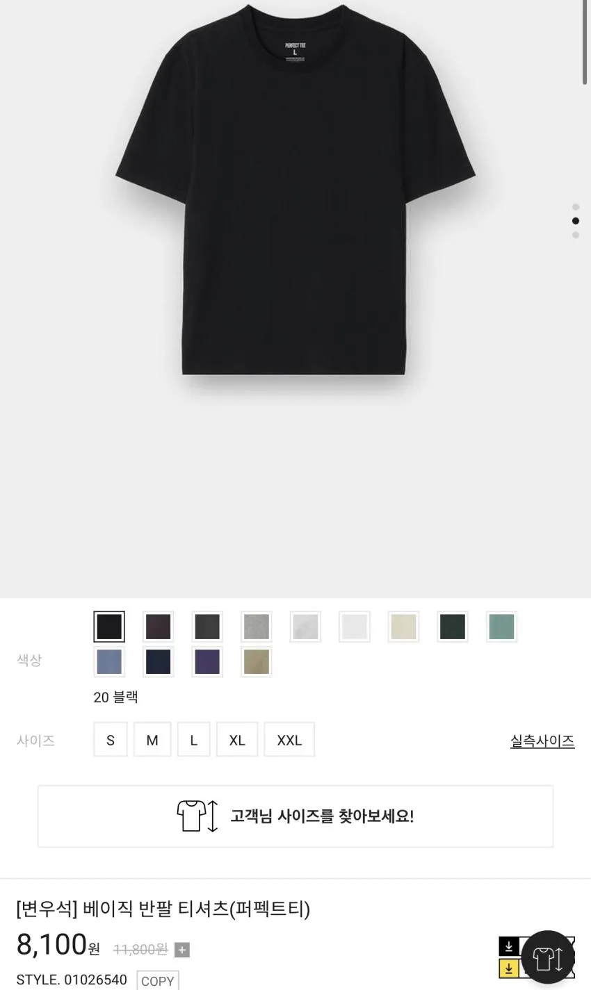 지오다노 쿨브리프 3PACK 외