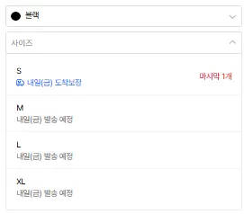 데이 썸머 워싱 릴렉스 버뮤다 팬츠