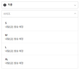 데이 썸머 워싱 릴렉스 버뮤다 팬츠