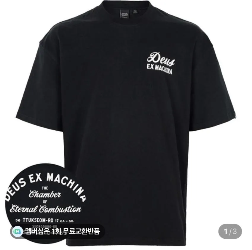 데우스엑스마키나 서울 티셔츠 4.6발(최대적립 1,998원) 무배 외