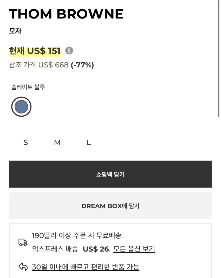 톰브라운 볼캡 $151