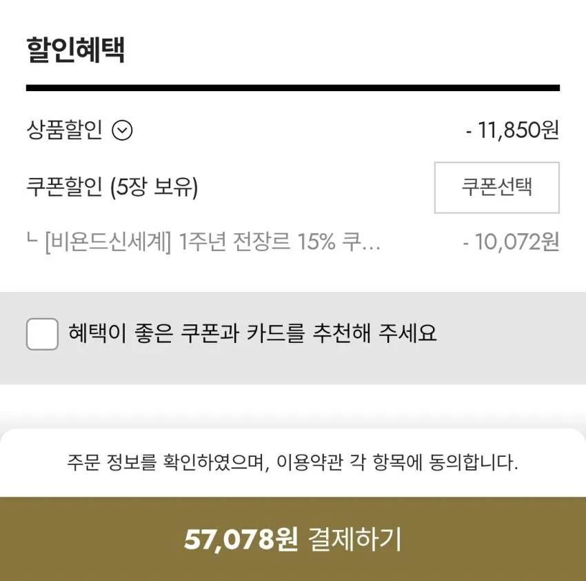 인기글 리바이스 루즈 카펜터 5.7발 + 아더컬러