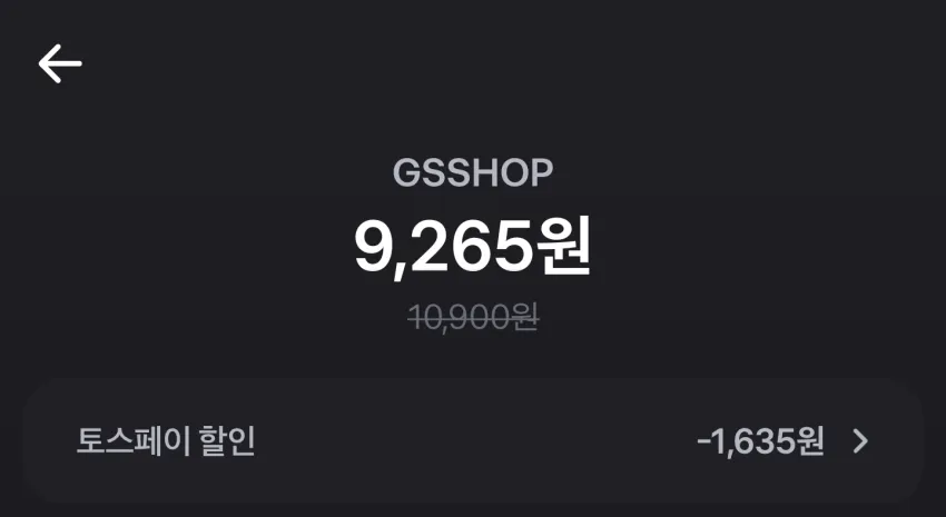 GSSHOP 깨끗한나라 화장지 허브가든 가드니아 27m 30롤