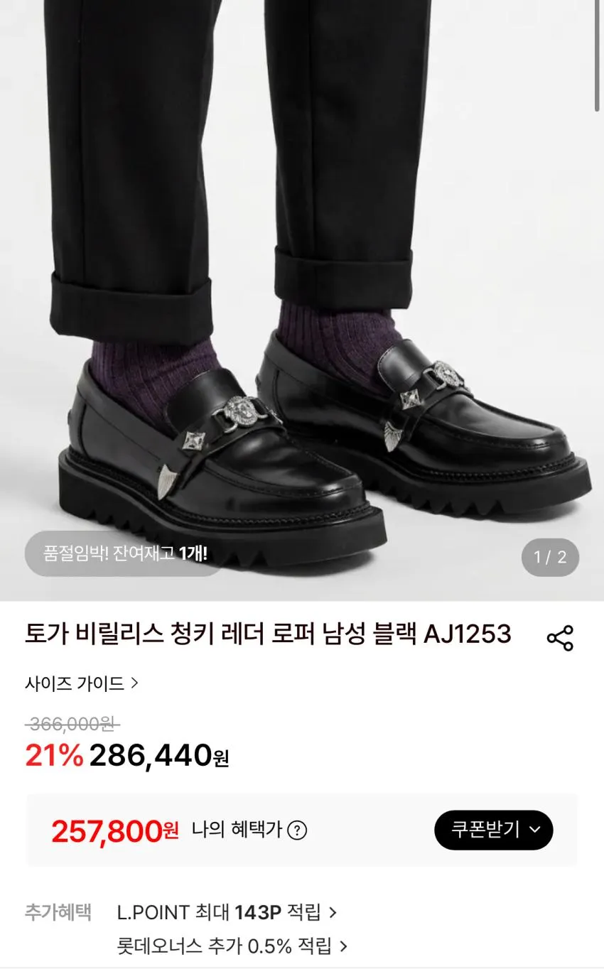 아워레가시 블런트 24발 토가 등등