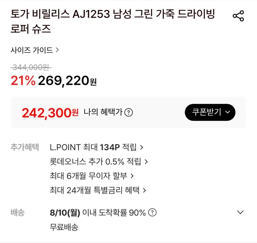 아워레가시 블런트 24발 토가 등등