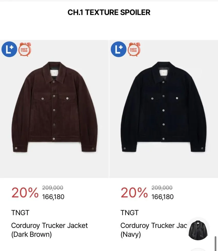 tngt 26fw + 26ss 라이브 행사