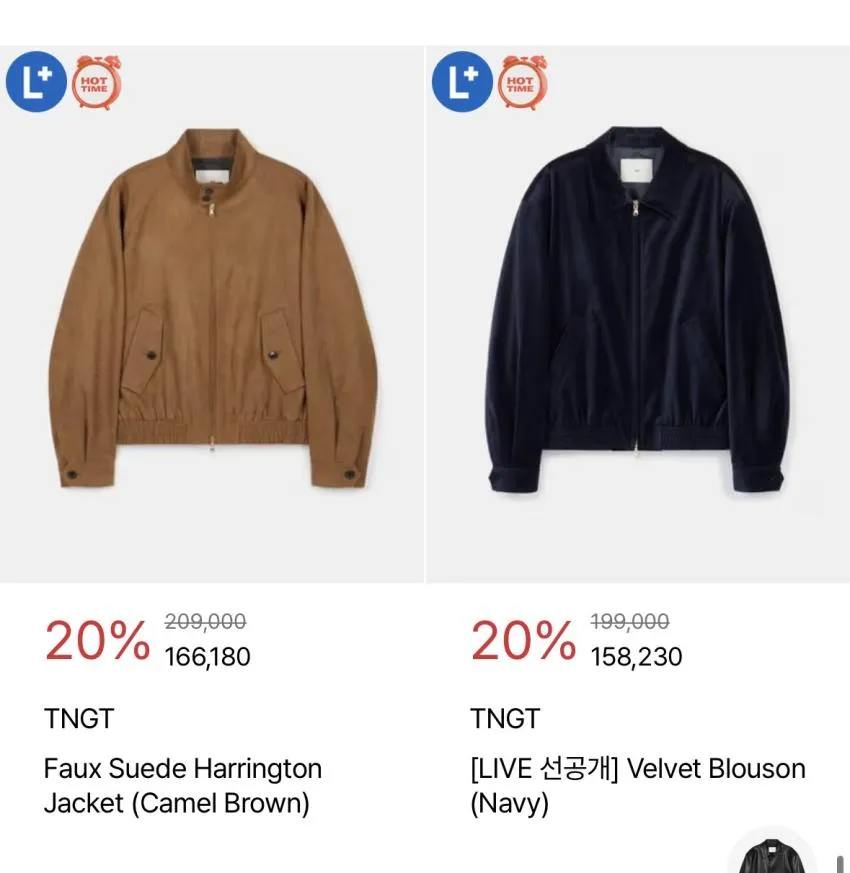 tngt 26fw + 26ss 라이브 행사