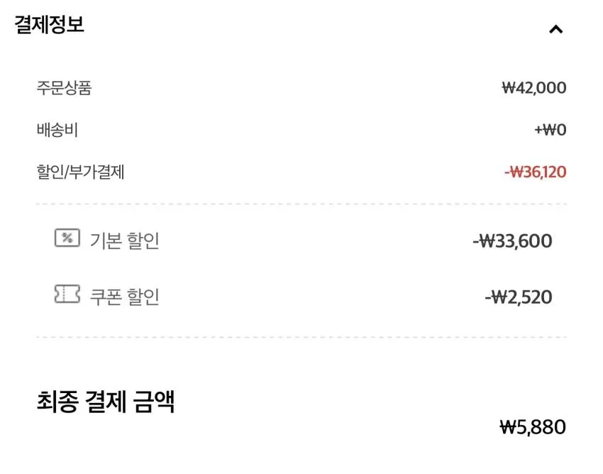 드로우핏 에센셜 히든 피케 티셔츠 외
