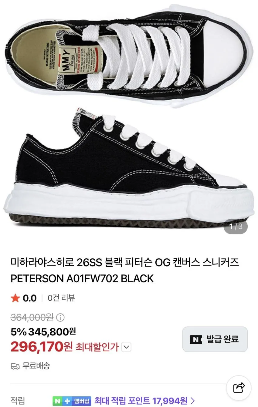 미하라야스히로 피터슨