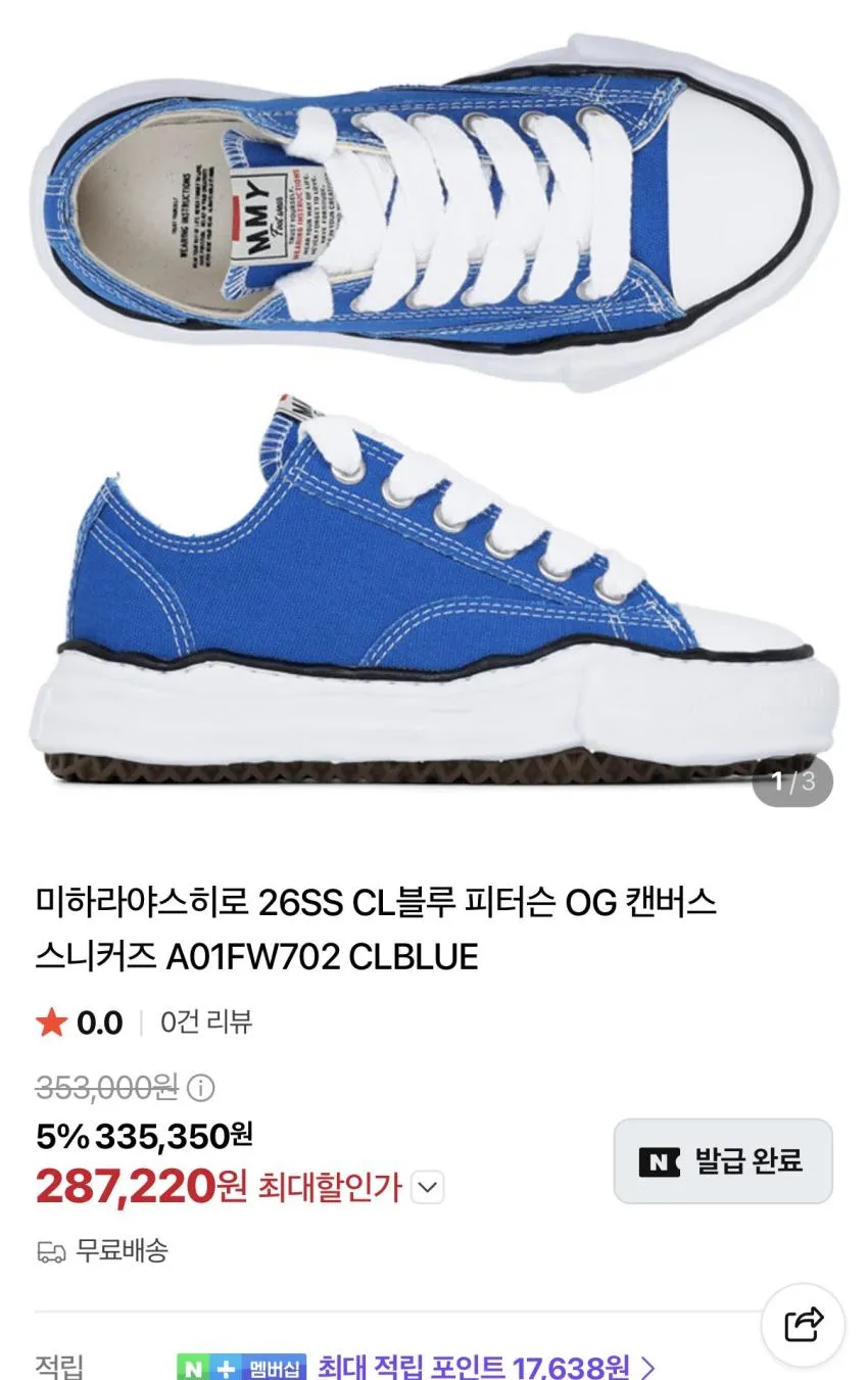 미하라야스히로 피터슨