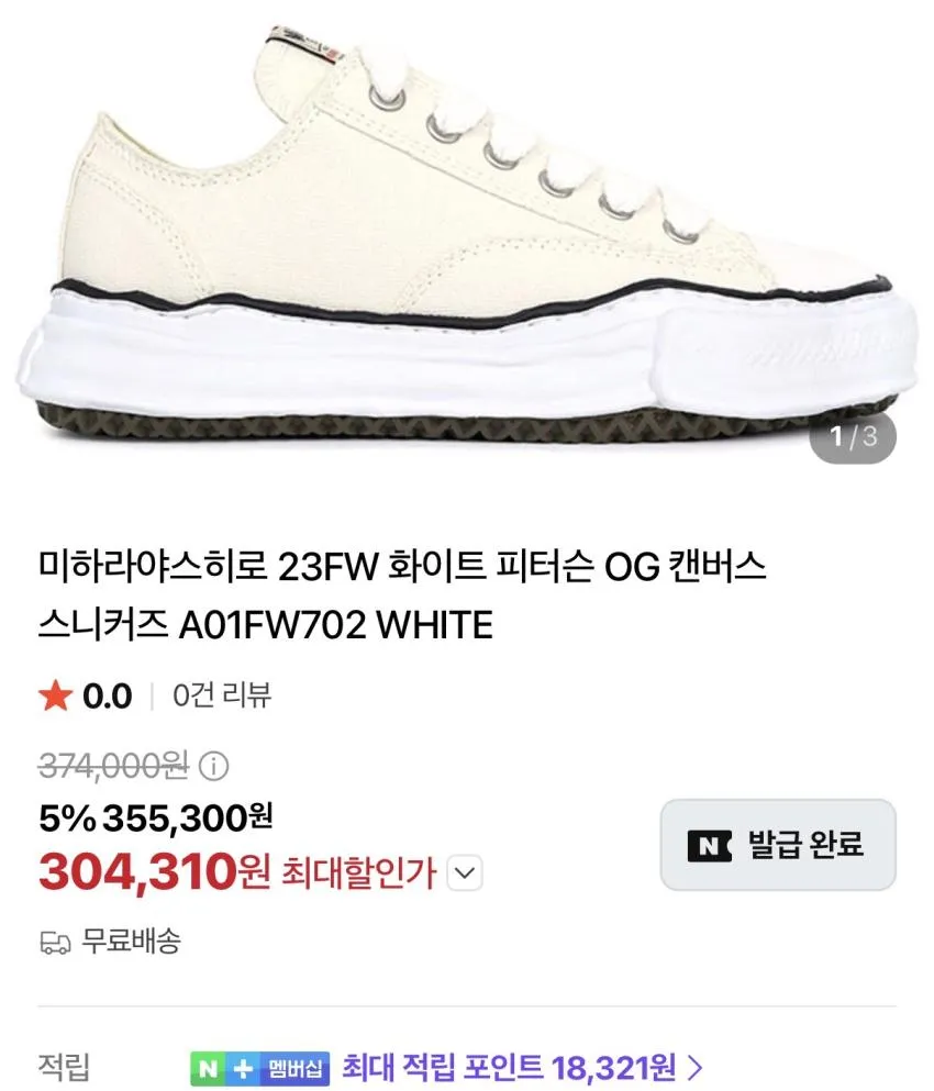 미하라야스히로 피터슨