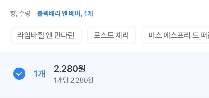 올센느 태그 방향제,