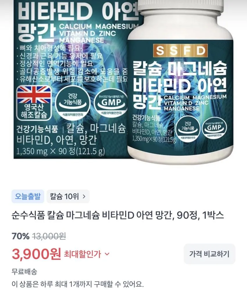 열무김치 2kg / ₩5,000 외 다양