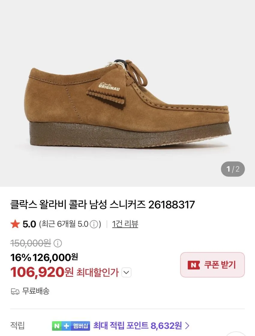 (무료반품) 스톤아일랜드 곡괭이 캐봤숩니다..