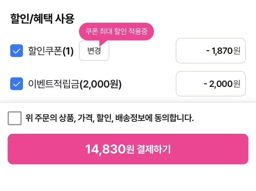 타겟) 나이키 에브리데이 쿠션 양말 6pack