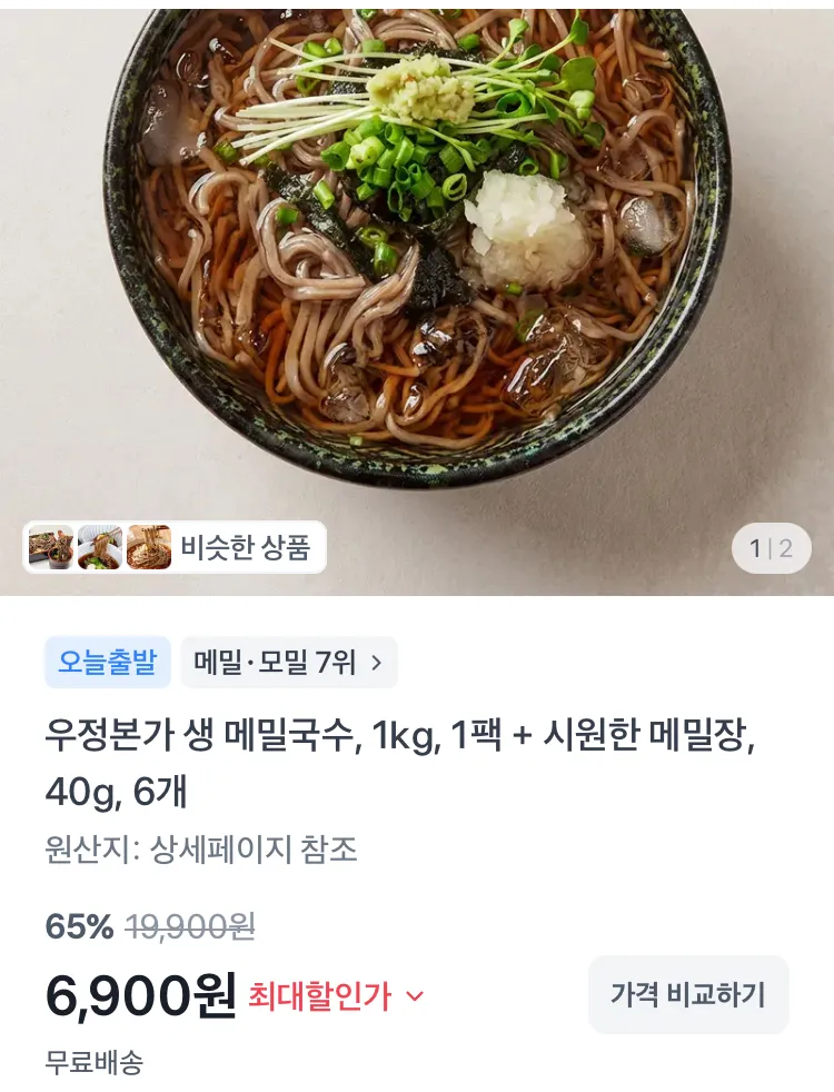 상하목장 아이스크림1개+프로즌그릭요거트3종+요거트 파르페4개